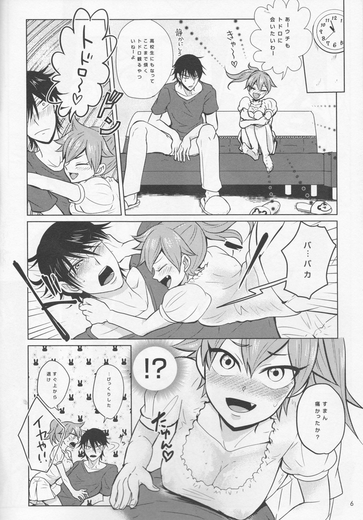 boy meets OPI page 6 full