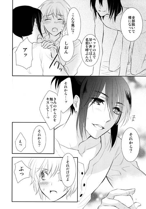 Lesson! page 11 full