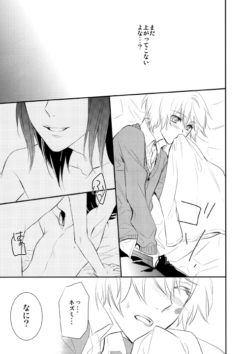 Lesson! page 4 full
