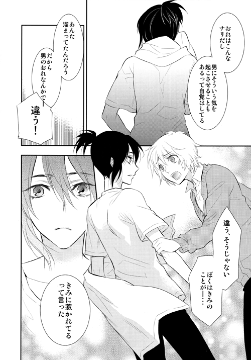 Lesson! page 7 full