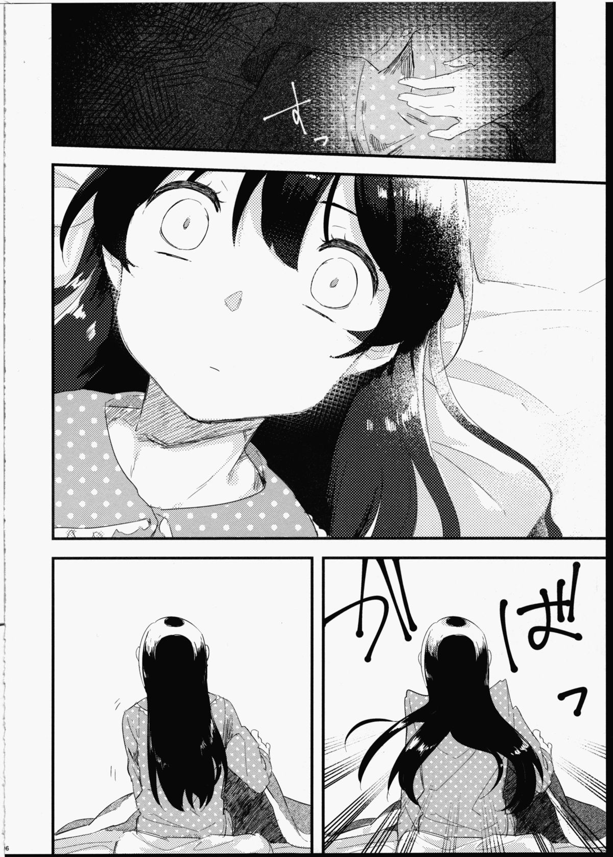 Futanari Shoujo ni Miserarete page 7 full