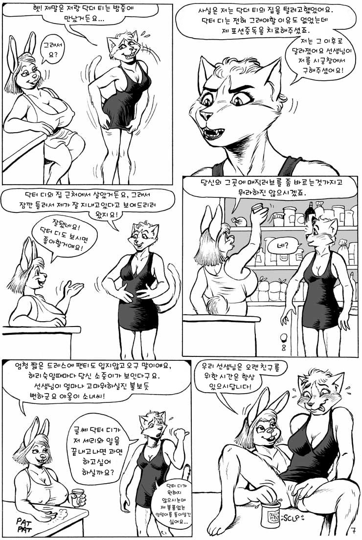 Return of the Inspector page 7 full