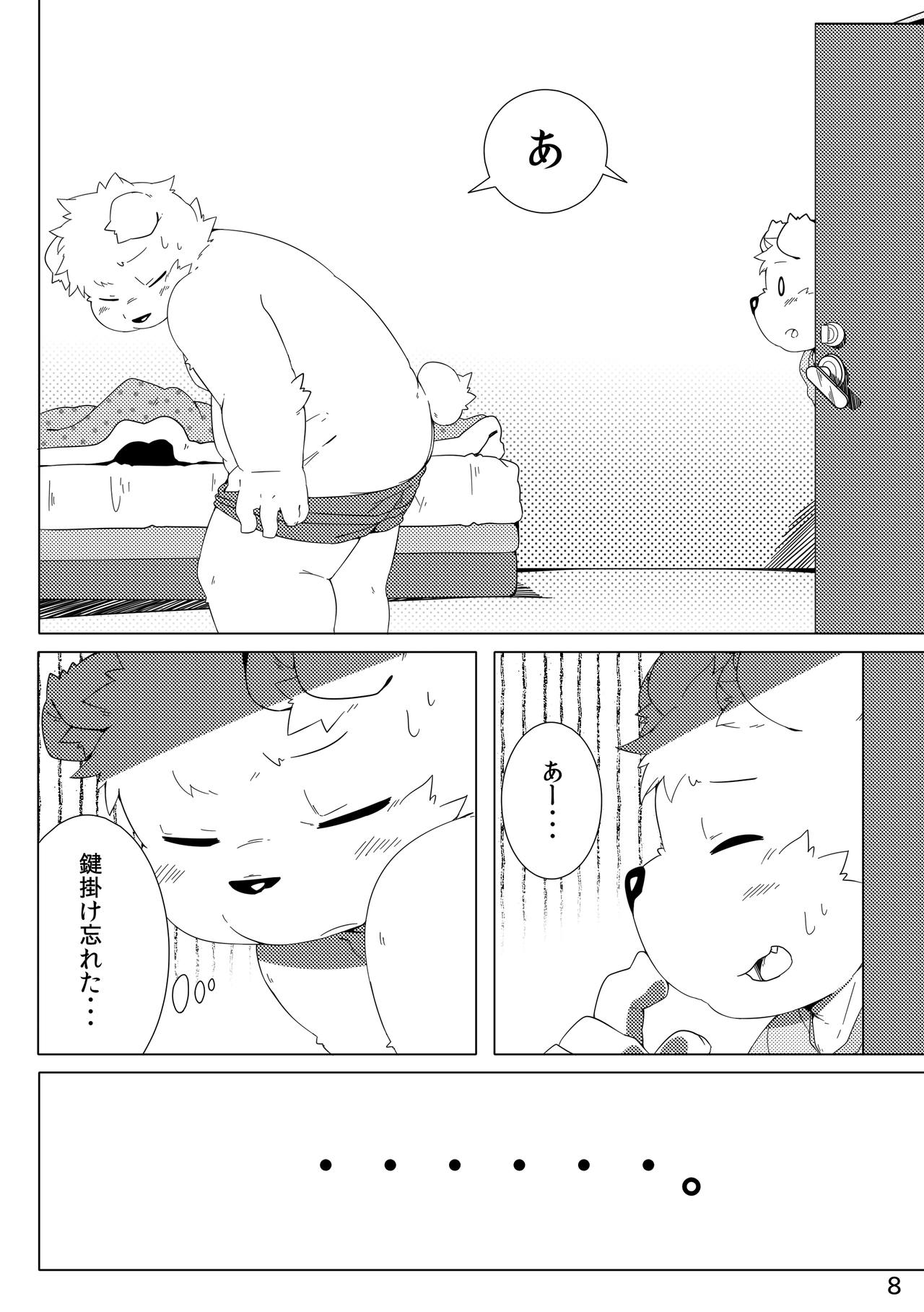 Tameiki Kyoudai page 10 full