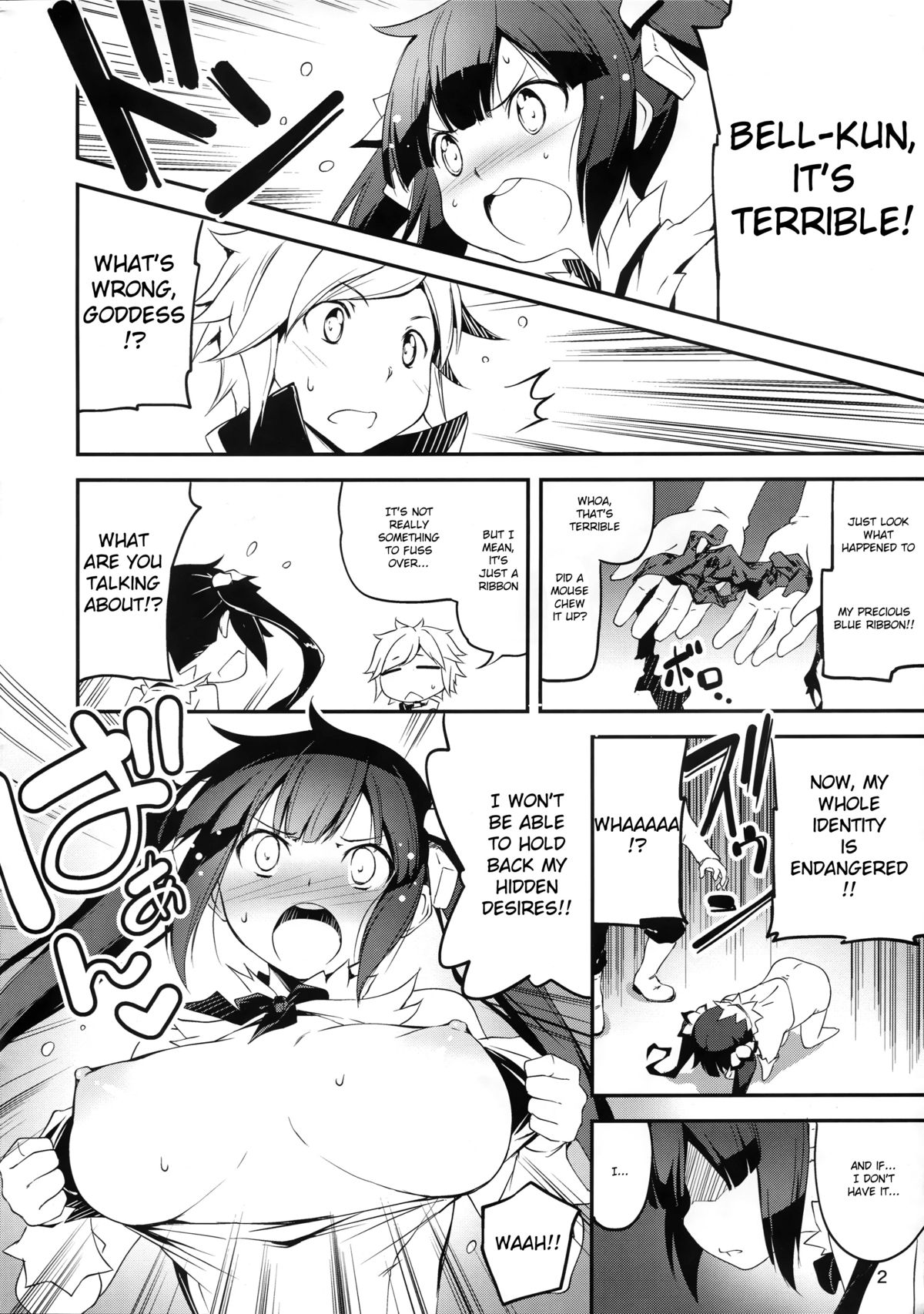 Kami-sama no Himo page 2 full