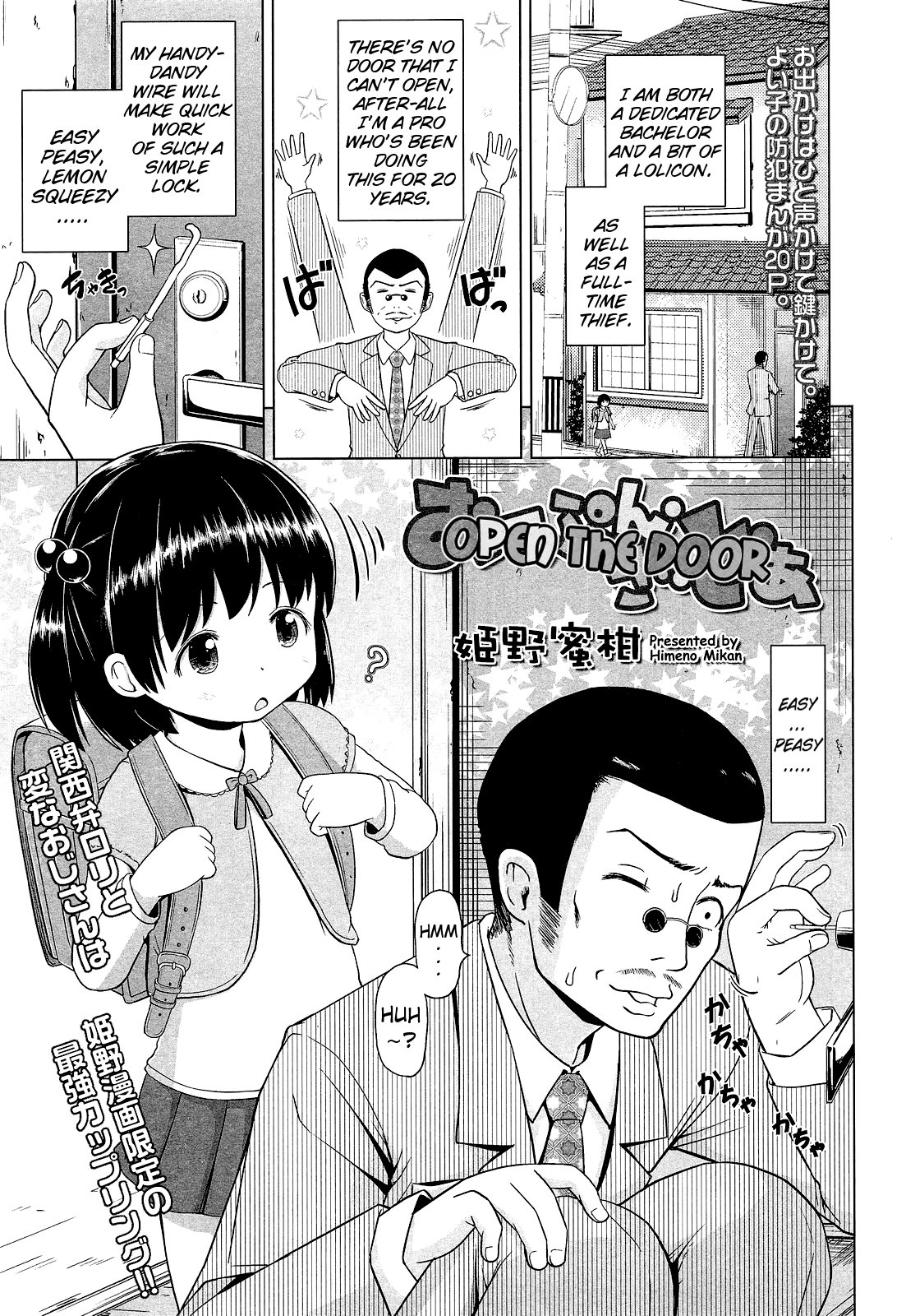 Open-The-Door page 1 full