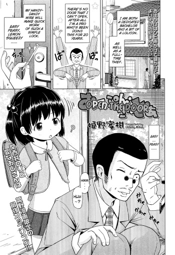 [Himeno Mikan] Open-The-Door (COMIC LO 2014-02) [English] {Mistvern} cover