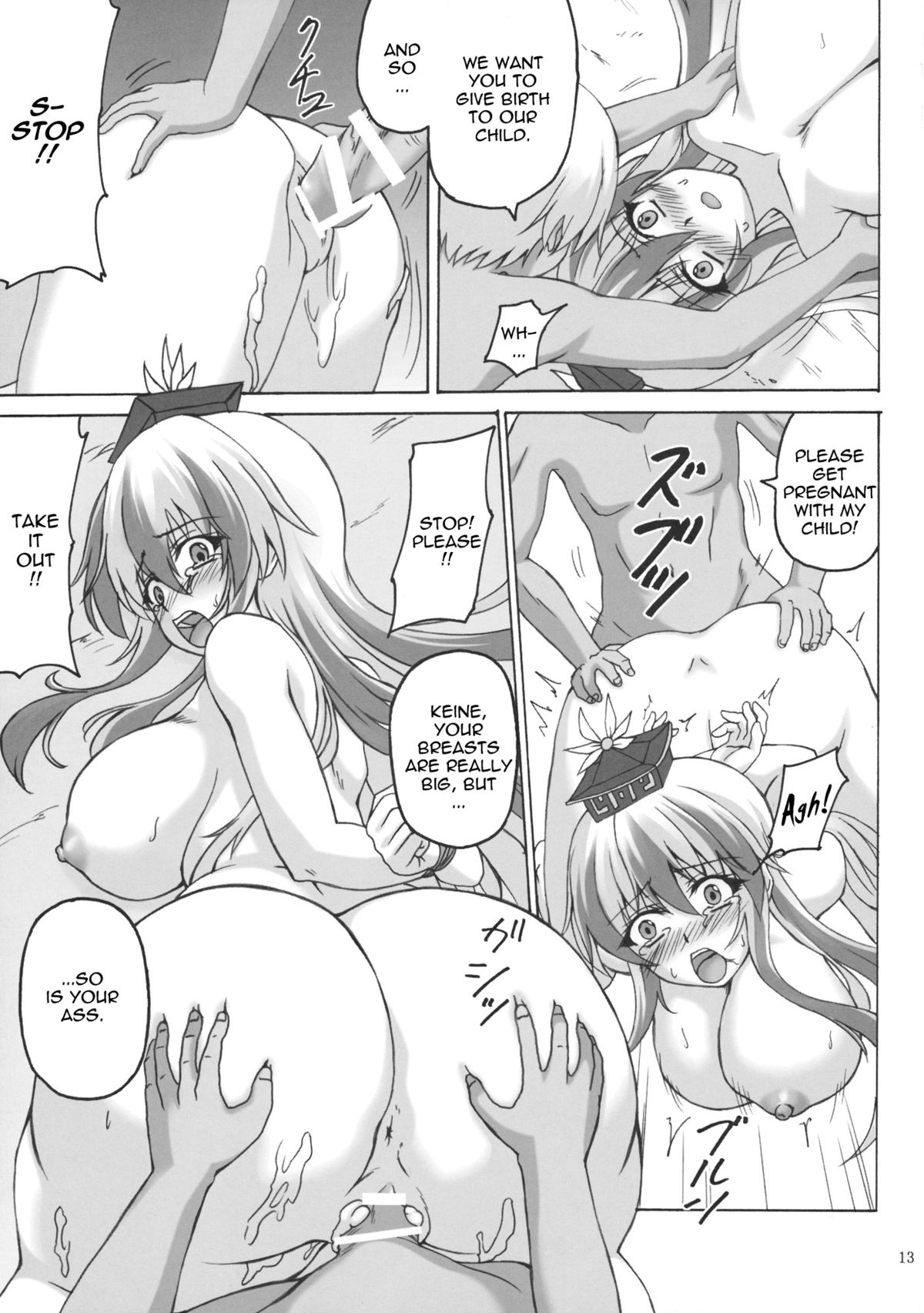 Keine-sensei Shiiku Nisshi | Keeping Keine Captive page 12 full