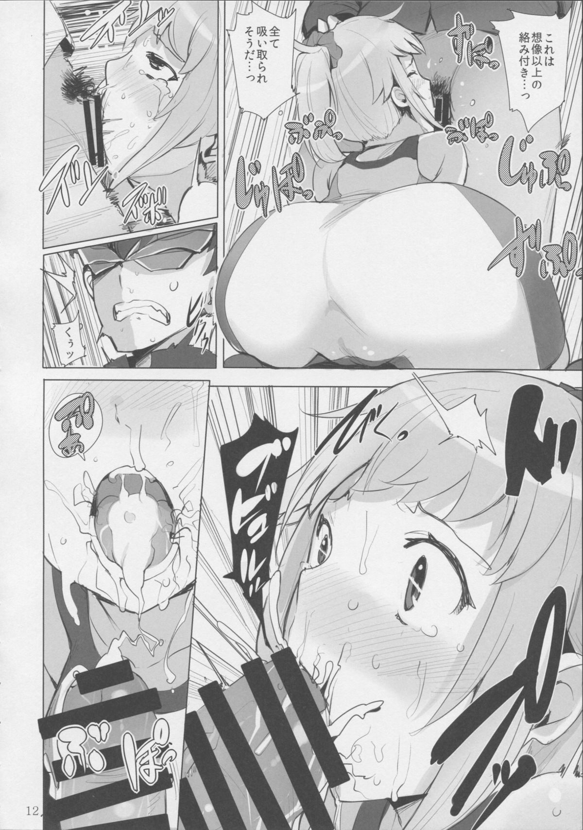 Build Try! page 12 full