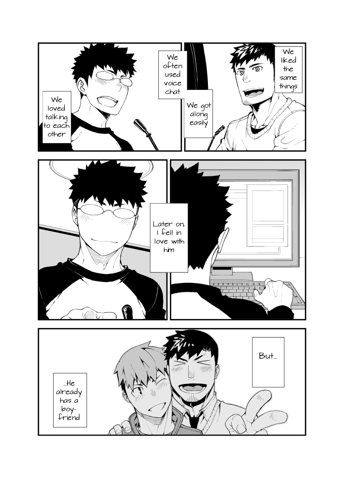 Omou Hito -1- page 11 full