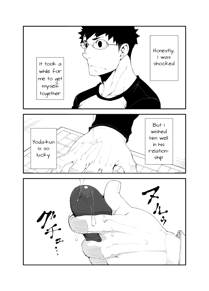 Omou Hito -1- page 12 full