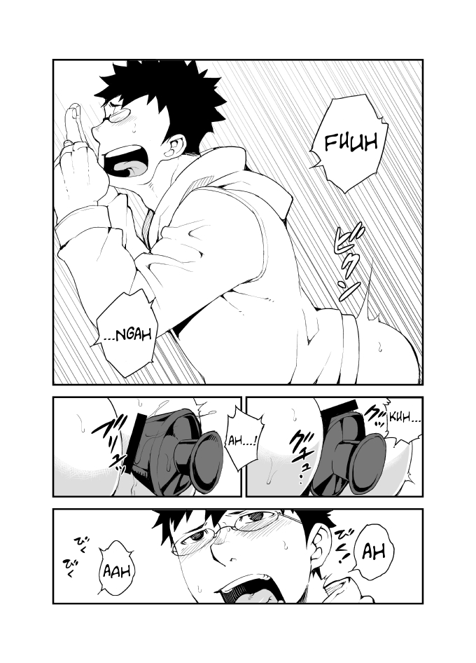 Omou Hito -1- page 7 full