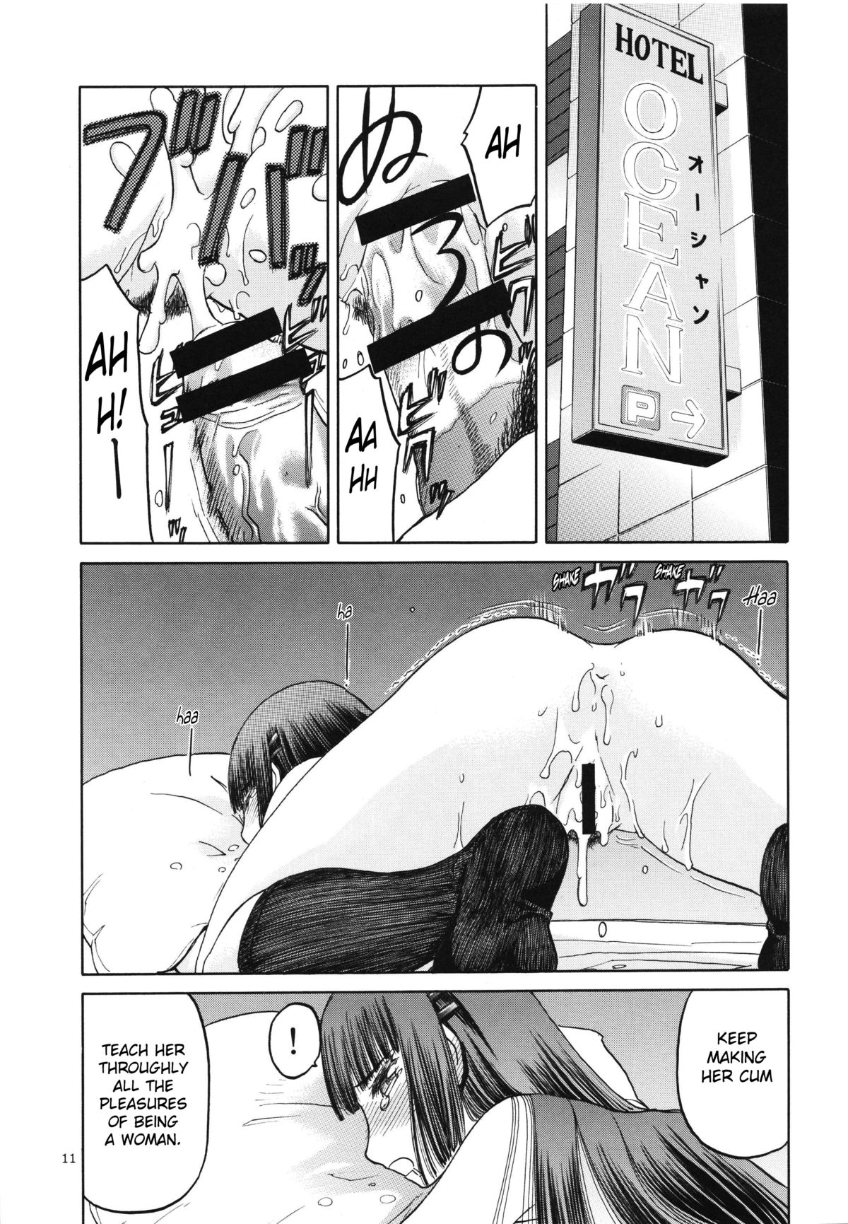 blue snow blue scene.14 page 11 full