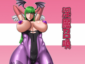 [Oneekyou (ML)] Inma Shoukan (Darkstalkers) [Digital] cover