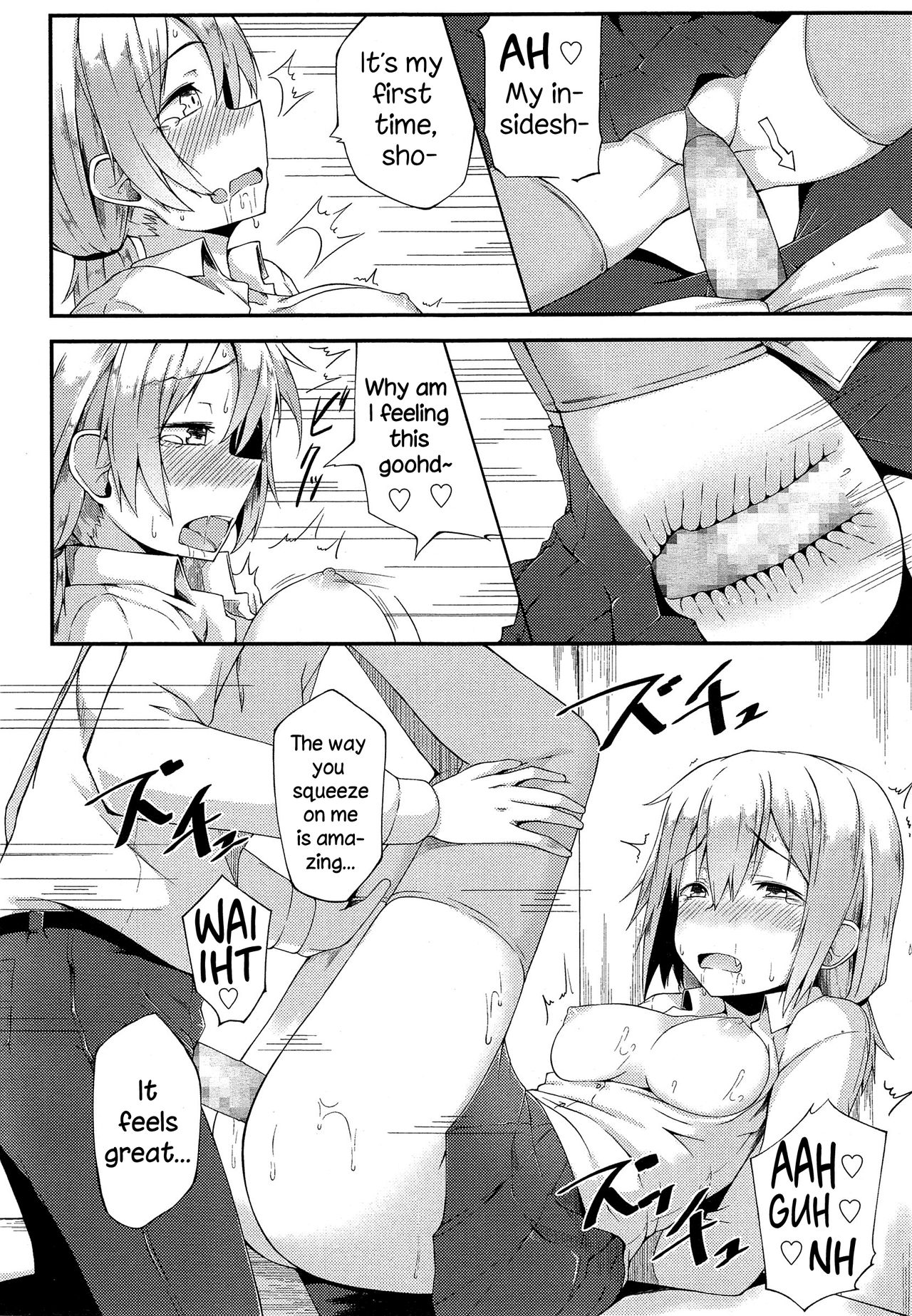 Hajirai Shoujo page 12 full