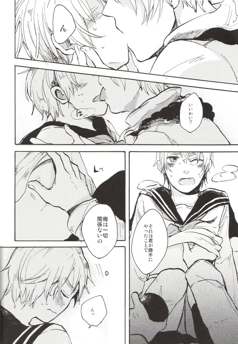 feminine page 11 full