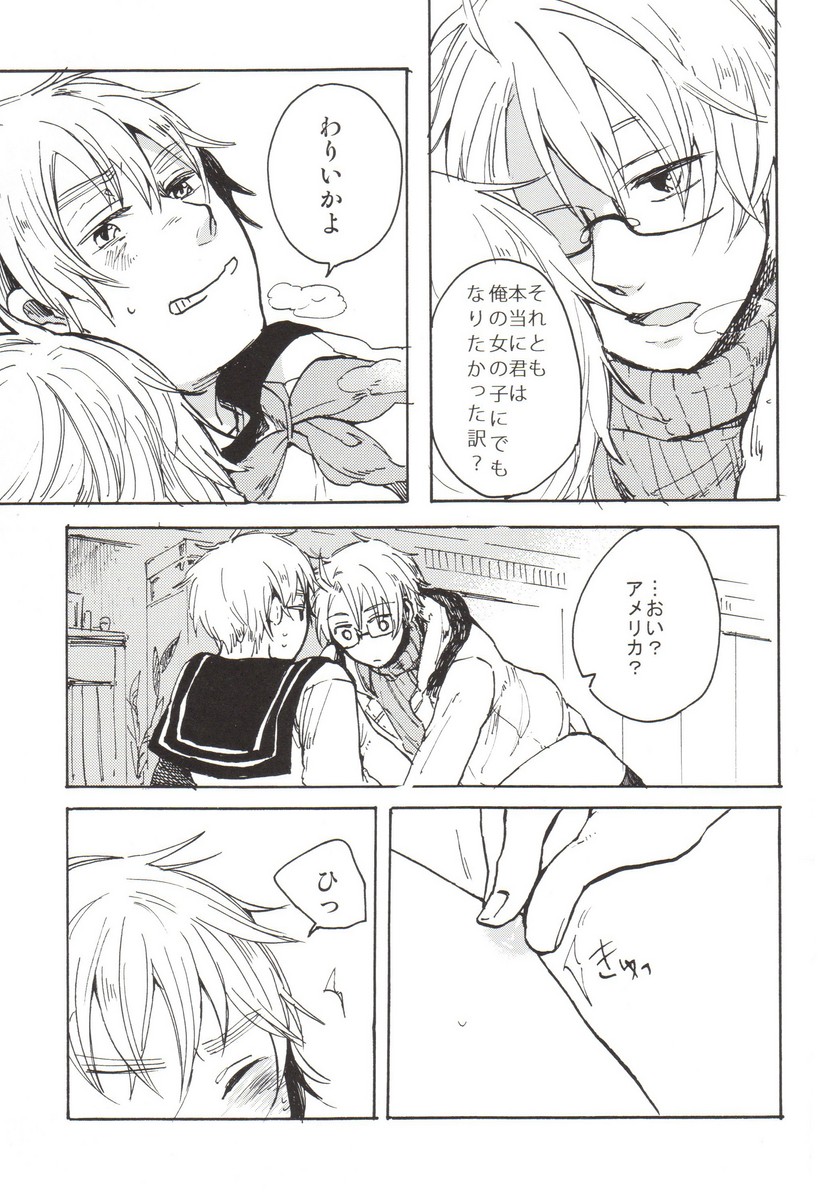 feminine page 12 full