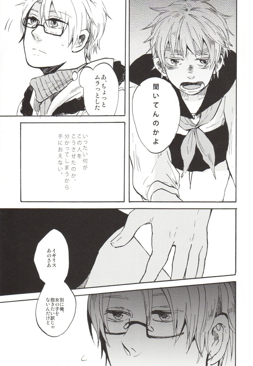 feminine page 6 full