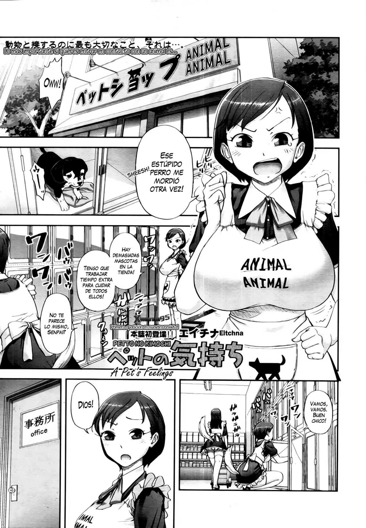 Pet no Kimochi page 1 full