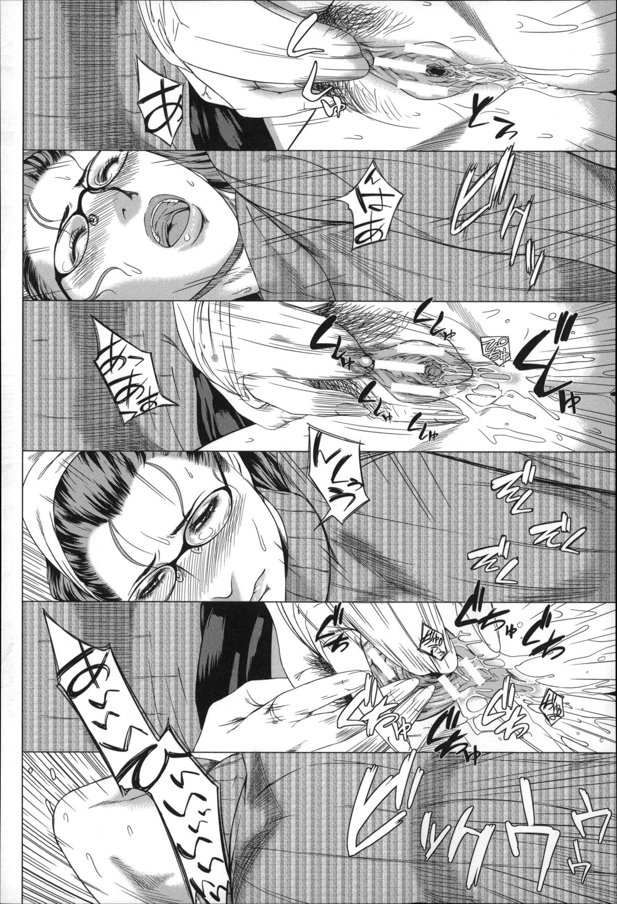Kaa-san no Ijou na Aijou - Mother's Strange Love page 11 full