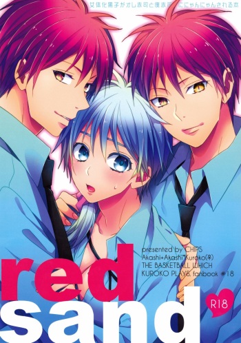 (C87) [CHIPS (Izumi)] red sand (Kuroko no Basuke) [English] [biribiri] cover