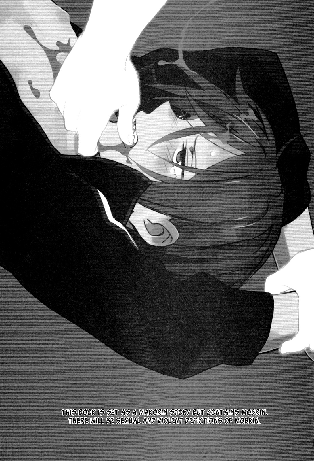 Namida no Umi de wa Oyogenai. | You Cannot Swim in a Sea of Tears. page 2 full