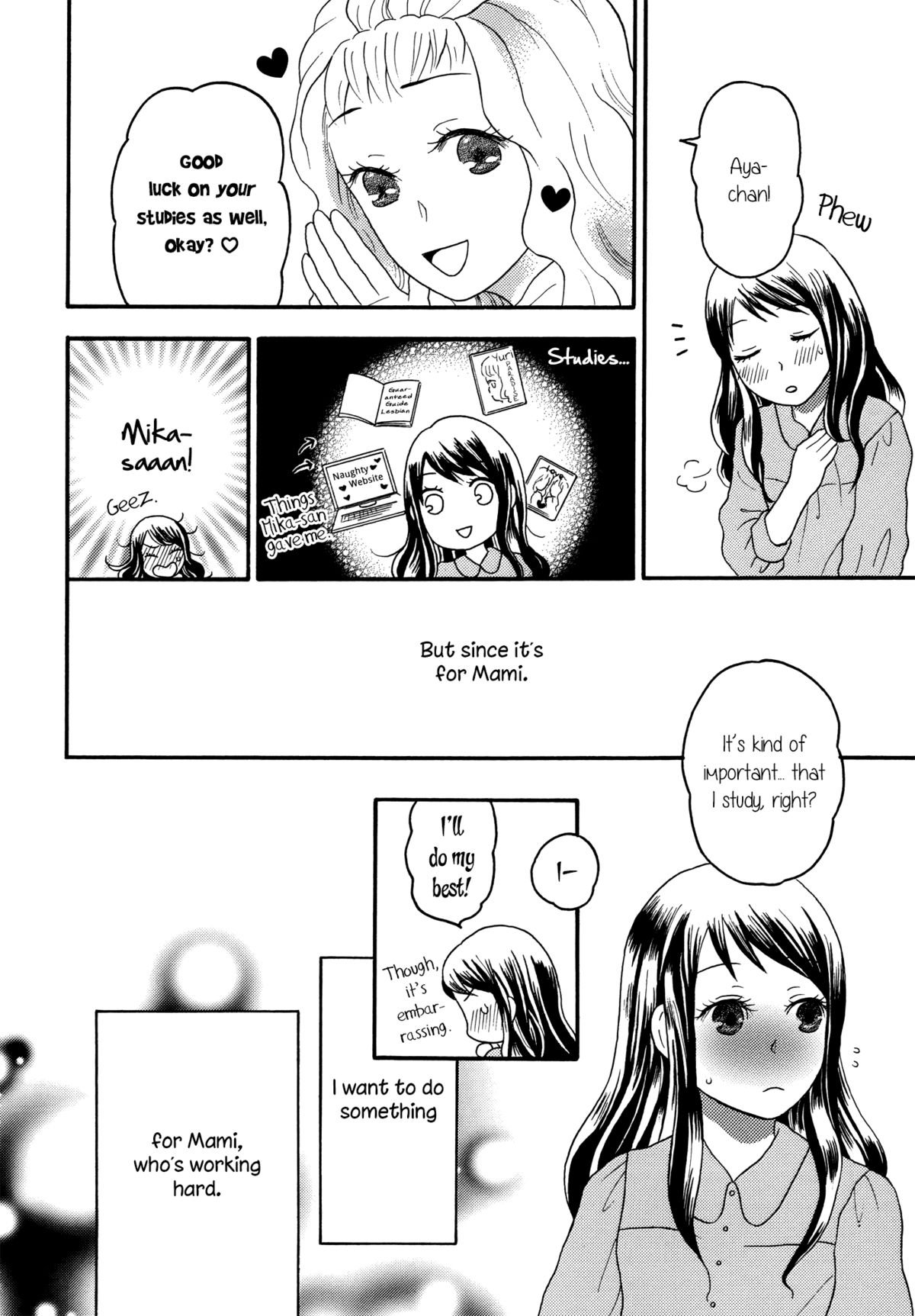 Ai no Gohoubi | Reward of Love page 12 full