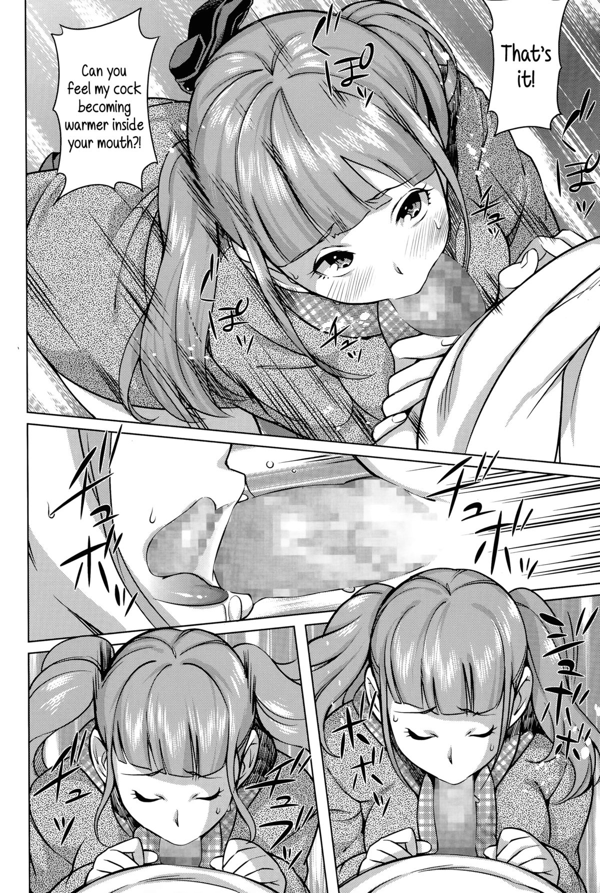 Namaiki Musume ni Shidou! | Guiding a Saucy Girl page 12 full
