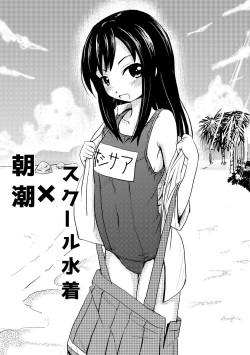 School Mizugi x Asashio