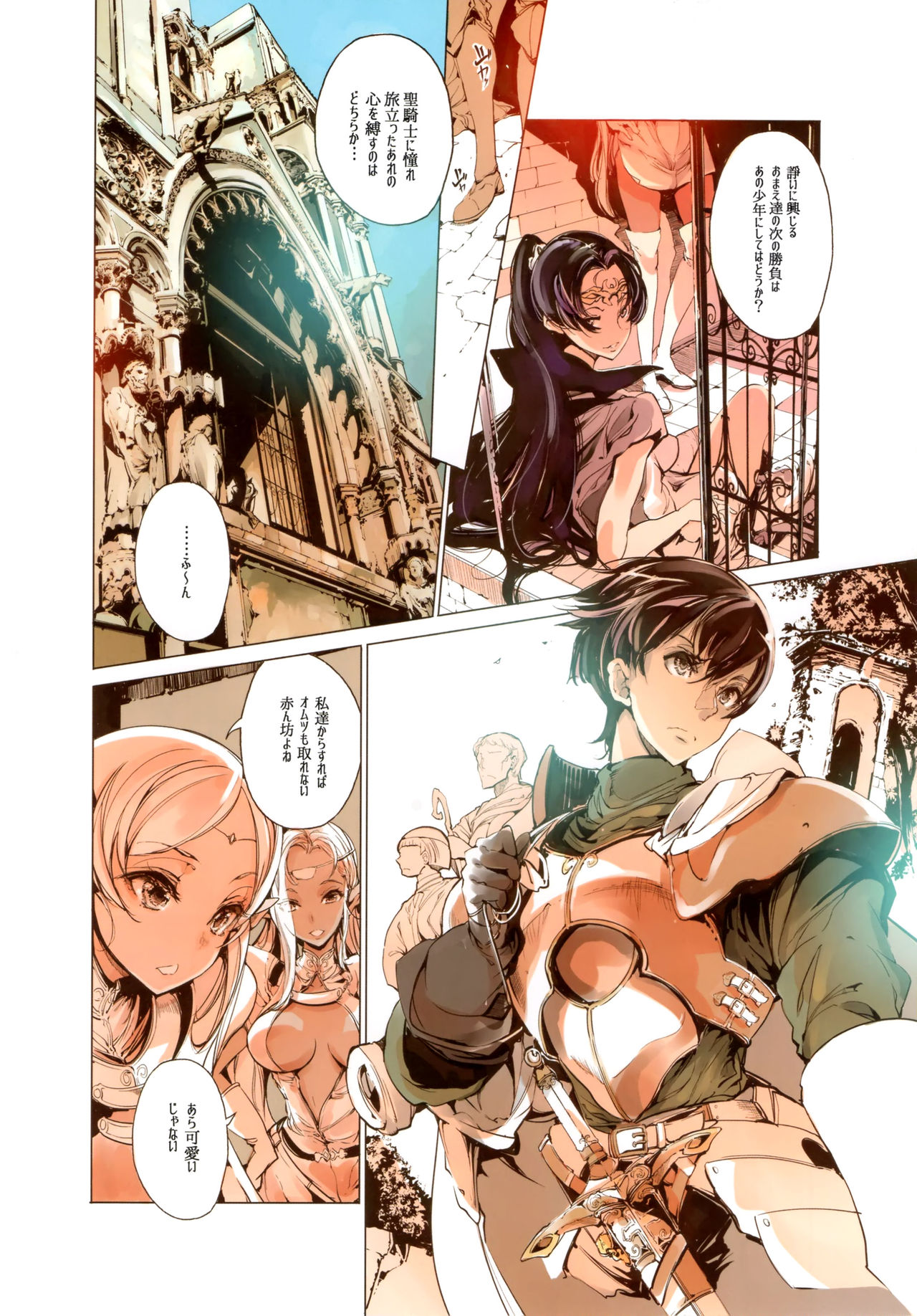 Elves page 12 full